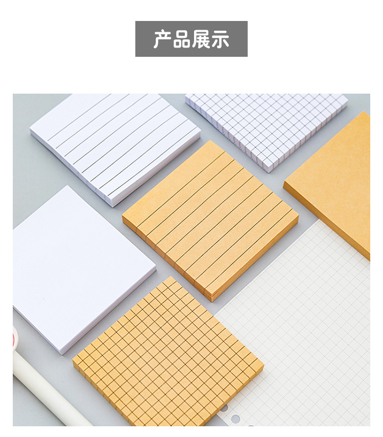 Yilan Bmdm Sticky Note Simple Tearable Message Note Sticker Sticky Note Student Stationery