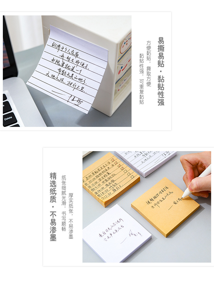 Yilan Bmdm Sticky Note Simple Tearable Message Note Sticker Sticky Note Student Stationery