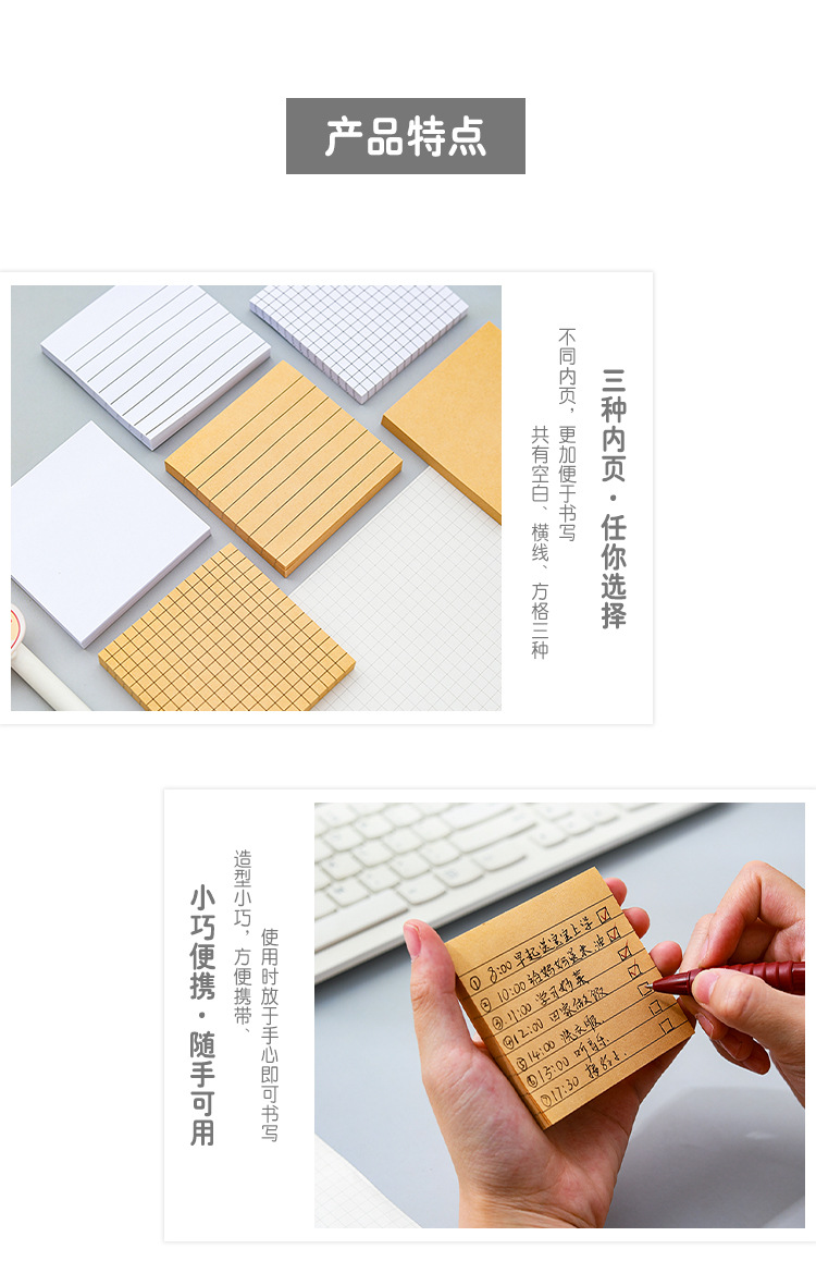 Yilan Bmdm Sticky Note Simple Tearable Message Note Sticker Sticky Note Student Stationery