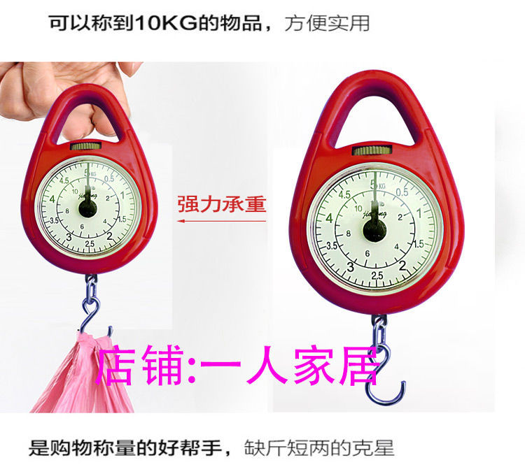Express Scale Handheld Scale Mini Portable Electronic Weighing Home Spring Scale High Precision Spring Scale Small Scale Teaching Express Scale Handheld Scale Mini Portable Electronic Weighing Home Spring Scale High Precision Spring Scale Small Scale Teaching