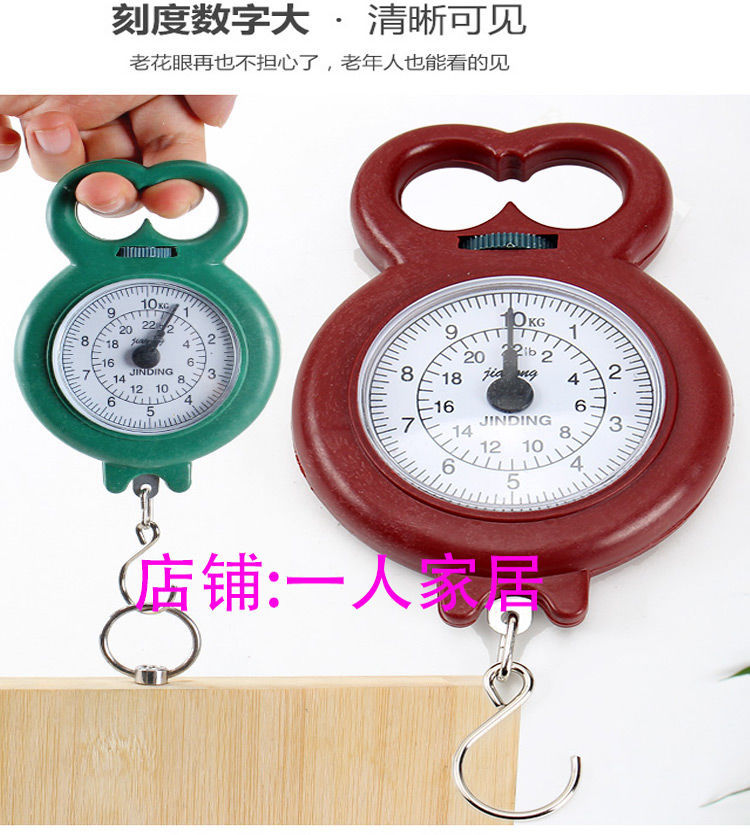 Express Scale Handheld Scale Mini Portable Electronic Weighing Home Spring Scale High Precision Spring Scale Small Scale Teaching Express Scale Handheld Scale Mini Portable Electronic Weighing Home Spring Scale High Precision Spring Scale Small Scale Teaching