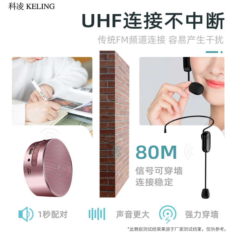 Keling K1 Little Bee Teacher Class Outdoor Tour Guide Teaching Portable Bluetooth Loudspeaker Card