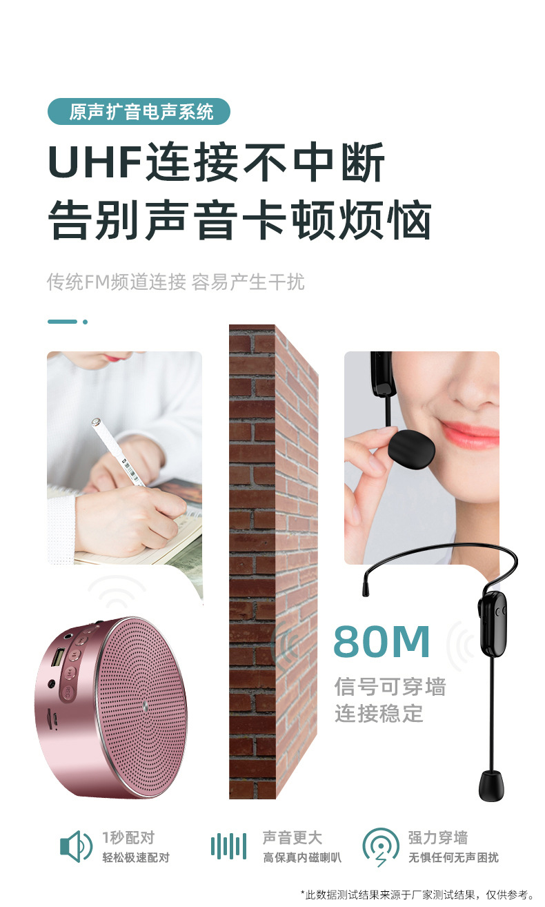 Keling K1 Little Bee Teacher Class Outdoor Tour Guide Teaching Portable Bluetooth Loudspeaker Card Keling K1 Little Bee Teacher Class Outdoor Tour Guide Teaching Portable Bluetooth Loudspeaker Card