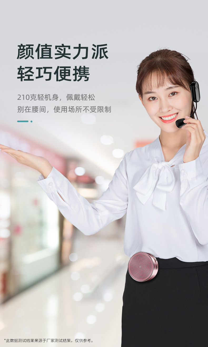 Keling K1 Little Bee Teacher Class Outdoor Tour Guide Teaching Portable Bluetooth Loudspeaker Card Keling K1 Little Bee Teacher Class Outdoor Tour Guide Teaching Portable Bluetooth Loudspeaker Card