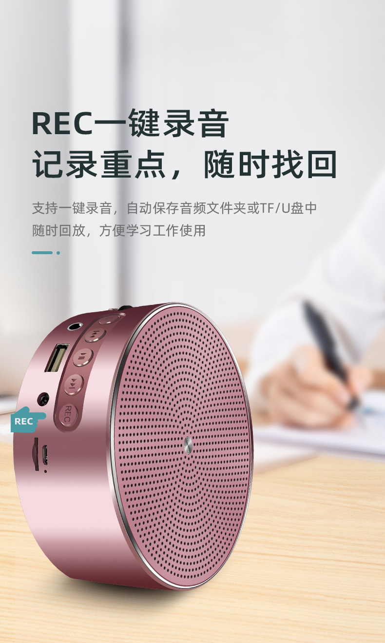 Keling K1 Little Bee Teacher Class Outdoor Tour Guide Teaching Portable Bluetooth Loudspeaker Card Keling K1 Little Bee Teacher Class Outdoor Tour Guide Teaching Portable Bluetooth Loudspeaker Card