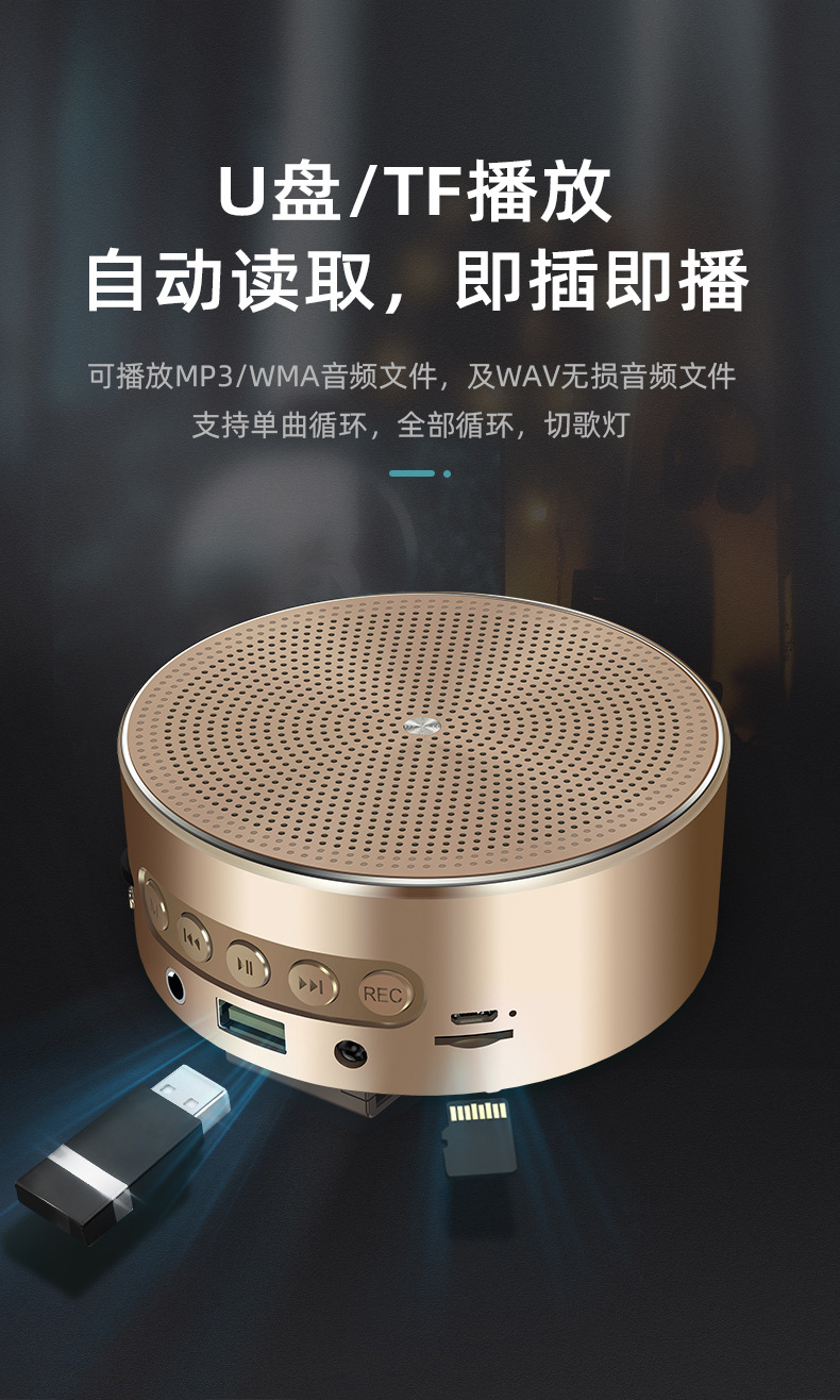 Keling K1 Little Bee Teacher Class Outdoor Tour Guide Teaching Portable Bluetooth Loudspeaker Card Keling K1 Little Bee Teacher Class Outdoor Tour Guide Teaching Portable Bluetooth Loudspeaker Card