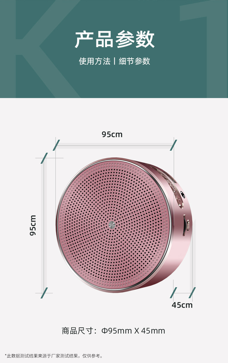 Keling K1 Little Bee Teacher Class Outdoor Tour Guide Teaching Portable Bluetooth Loudspeaker Card Keling K1 Little Bee Teacher Class Outdoor Tour Guide Teaching Portable Bluetooth Loudspeaker Card