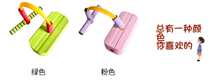 jumping shoes with sound bounce shoes kindergarten teaching fitness sports toys outdoor sports competition equipment