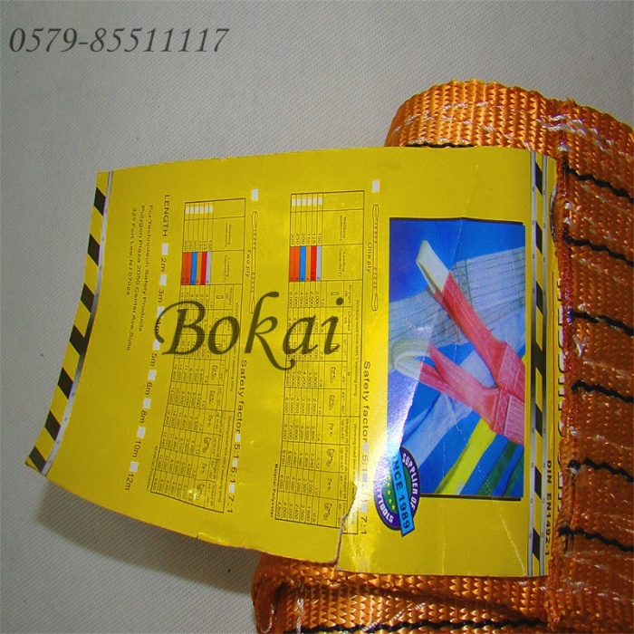 High strength and high strength double layer polyester tape for the mechanical lifting of the crane High strength and high strength double layer polyester tape for the mechanical lifting of the crane