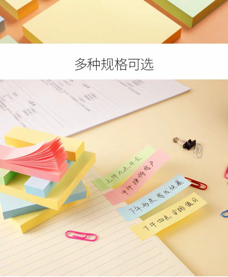 Factory Direct Supply Day Day Sticky Notes 76*19 Classified Stickers Note Paper Color Sticker 4 Slitting Note Sticker
