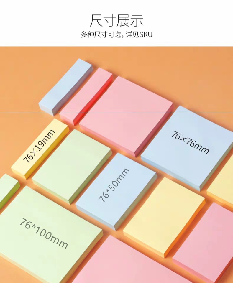 Factory Direct Supply Day Day Sticky Notes 76*19 Classified Stickers Note Paper Color Sticker 4 Slitting Note Sticker