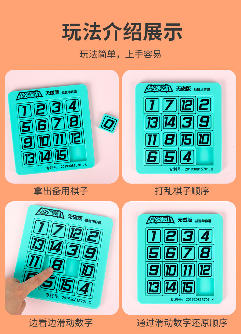 Digital Klotski Magnetic Plastic Puzzle Drawing Board Educational Toys Children Unlock Maze Intelligence Development Teaching Aids