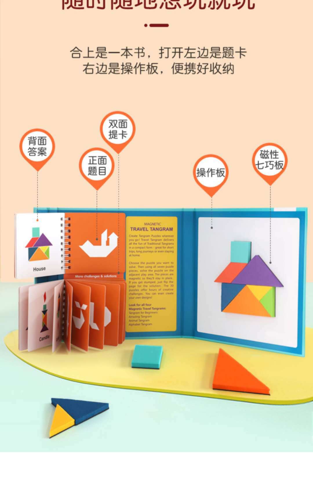 Wholesale Sharin Saalin Magnetic Jigsaw Puzzle Children's Puzzle Toys Teaching Aids Desktop Game