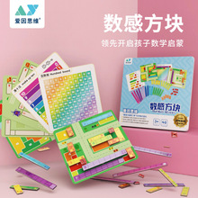 Wholesale Sharin Saalin Magnetic Jigsaw Puzzle Children's Puzzle Toys Teaching Aids Desktop Game