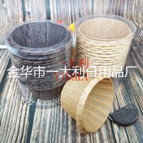 Factory Direct New Import Paper Lace Muffin Cup Oil-proof Waterproof Cake Paper Cup Natural Brown Straw Hat Cup