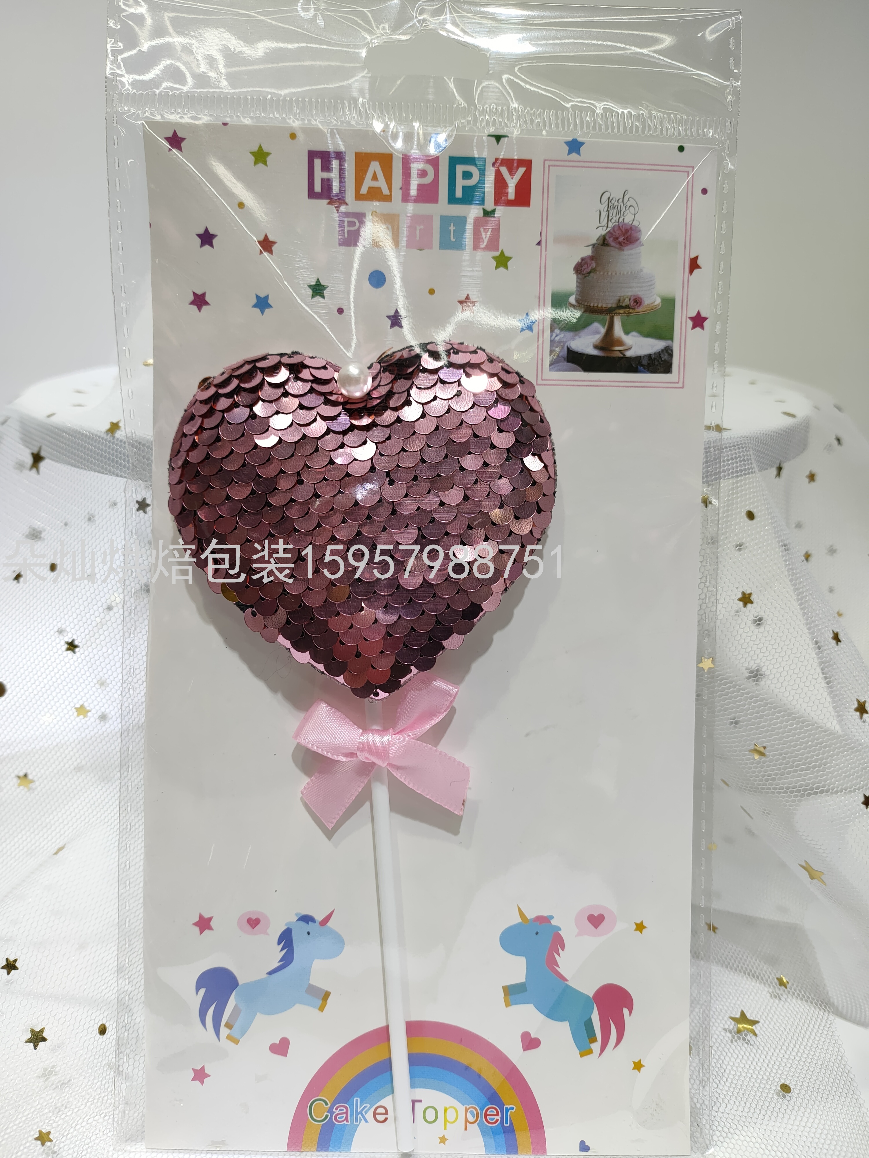Love Heart Cake Insert Cake Decoration Card Baking Decoration Paper Cup Cake Insert Sequins Cake Insert