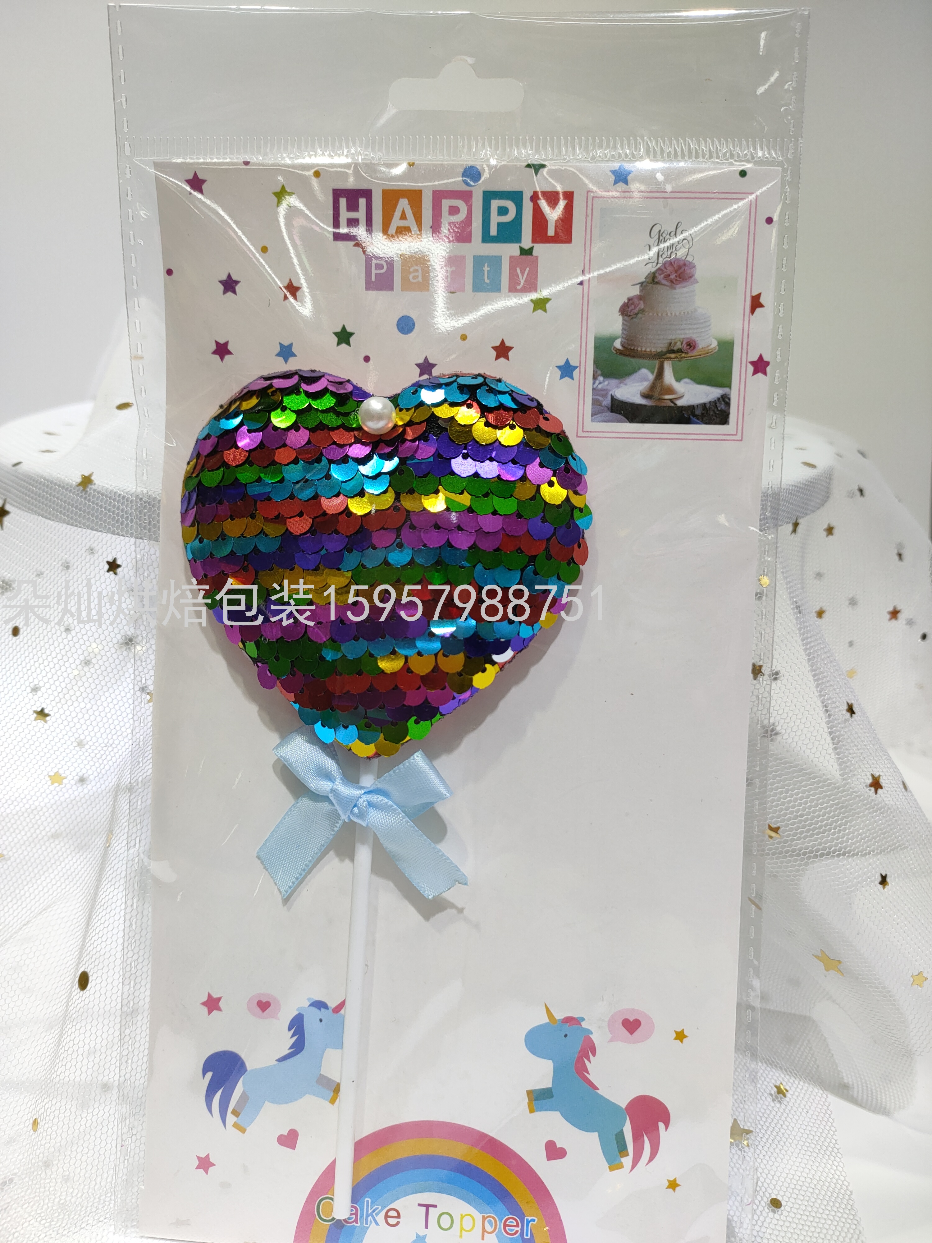 Love Heart Cake Insert Cake Decoration Card Baking Decoration Paper Cup Cake Insert Sequins Cake Insert Love Heart Cake Insert Cake Decoration Card Baking Decoration Paper Cup Cake Insert Sequins Cake Insert
