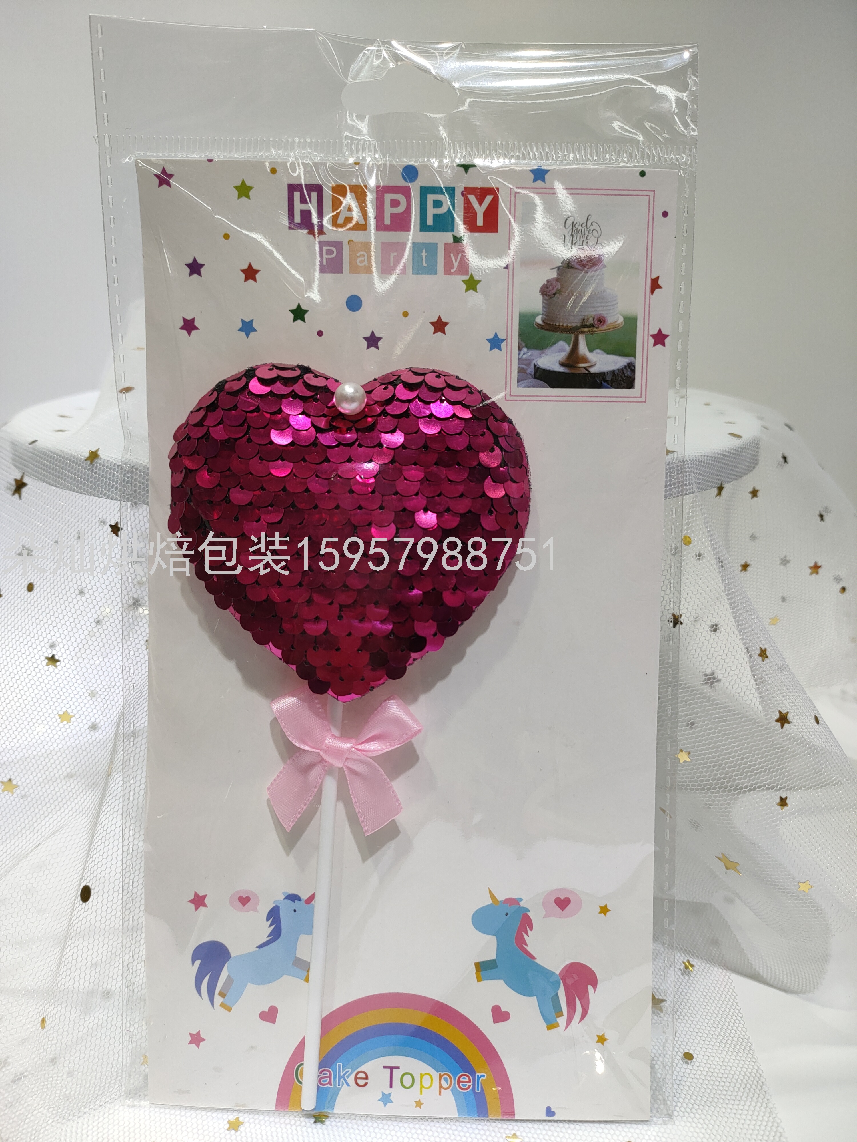Love Heart Cake Insert Cake Decoration Card Baking Decoration Paper Cup Cake Insert Sequins Cake Insert Love Heart Cake Insert Cake Decoration Card Baking Decoration Paper Cup Cake Insert Sequins Cake Insert
