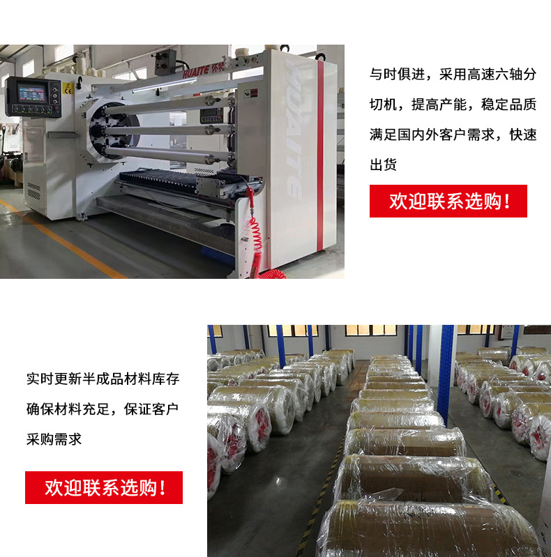 Manufacturer Xiaolin Nano Double-Sided Adhesive Tape Nano Waterproof Magic Gel Acrylic Powerful and Transparent Seamless Double-Sided Adhesive Tape Manufacturer Xiaolin Nano Double-Sided Adhesive Tape Nano Waterproof Magic Gel Acrylic Powerful and Transparent Seamless Double-Sided Adhesive Tape