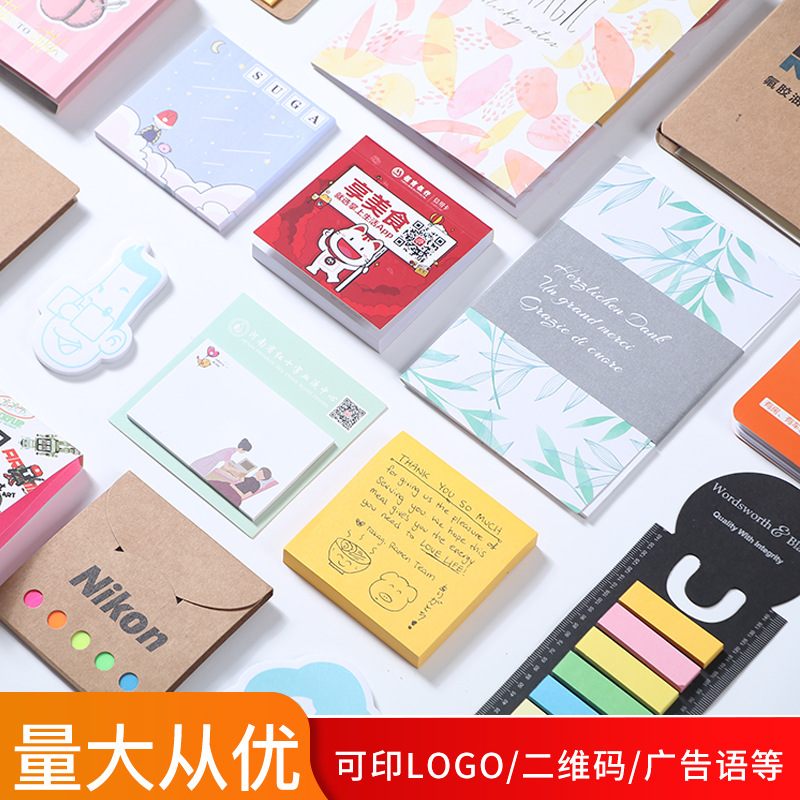 Colorful Cute Sticky Note Customized Cartoon Take-out Notepad Nth Sticker Set Can Be Torn Sticky Note