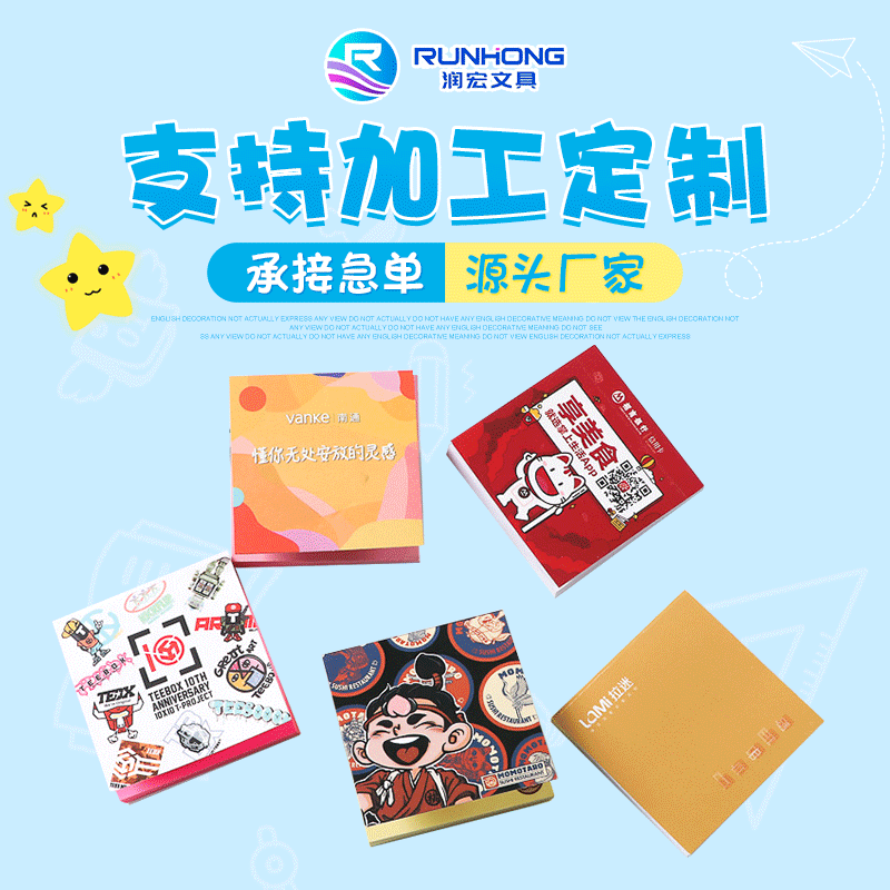 Colorful Cute Sticky Note Customized Cartoon Take-out Notepad Nth Sticker Set Can Be Torn Sticky Note