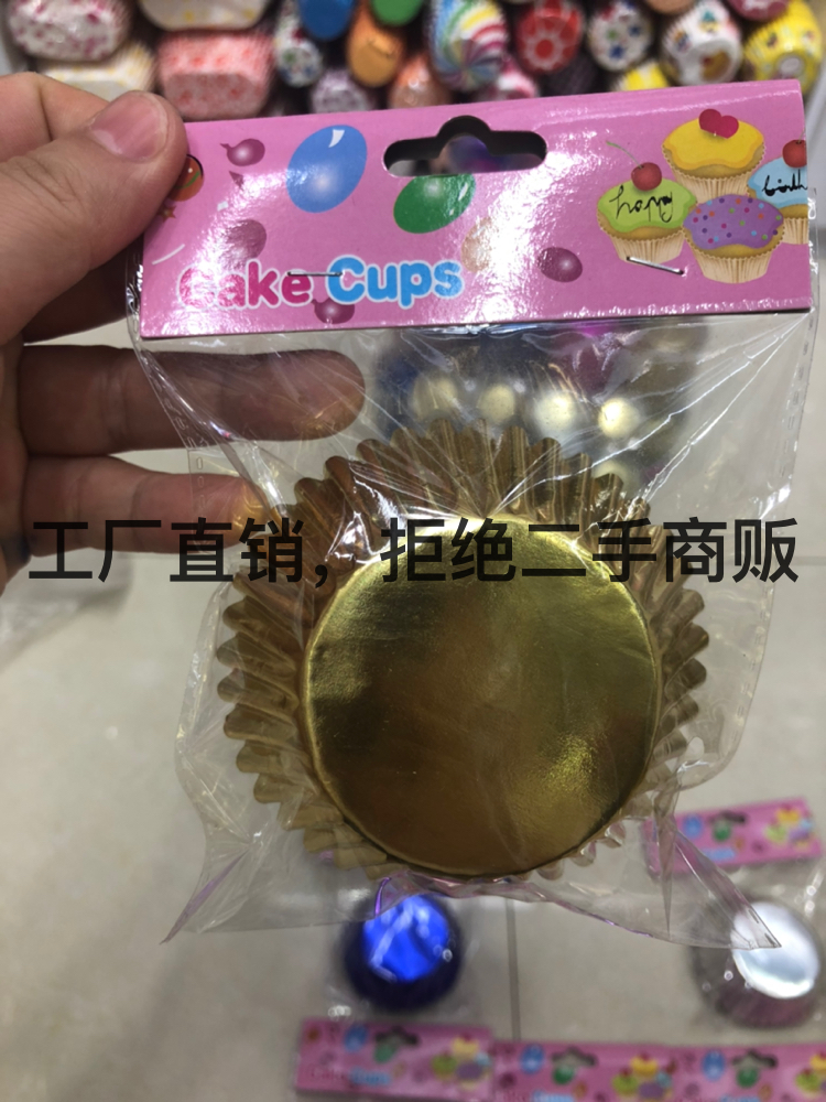 Chuck Packaging Cake Paper Cup Cake Paper Cake Cup Anti-Oil Paper Cake Mold Cake Box Golden Cup