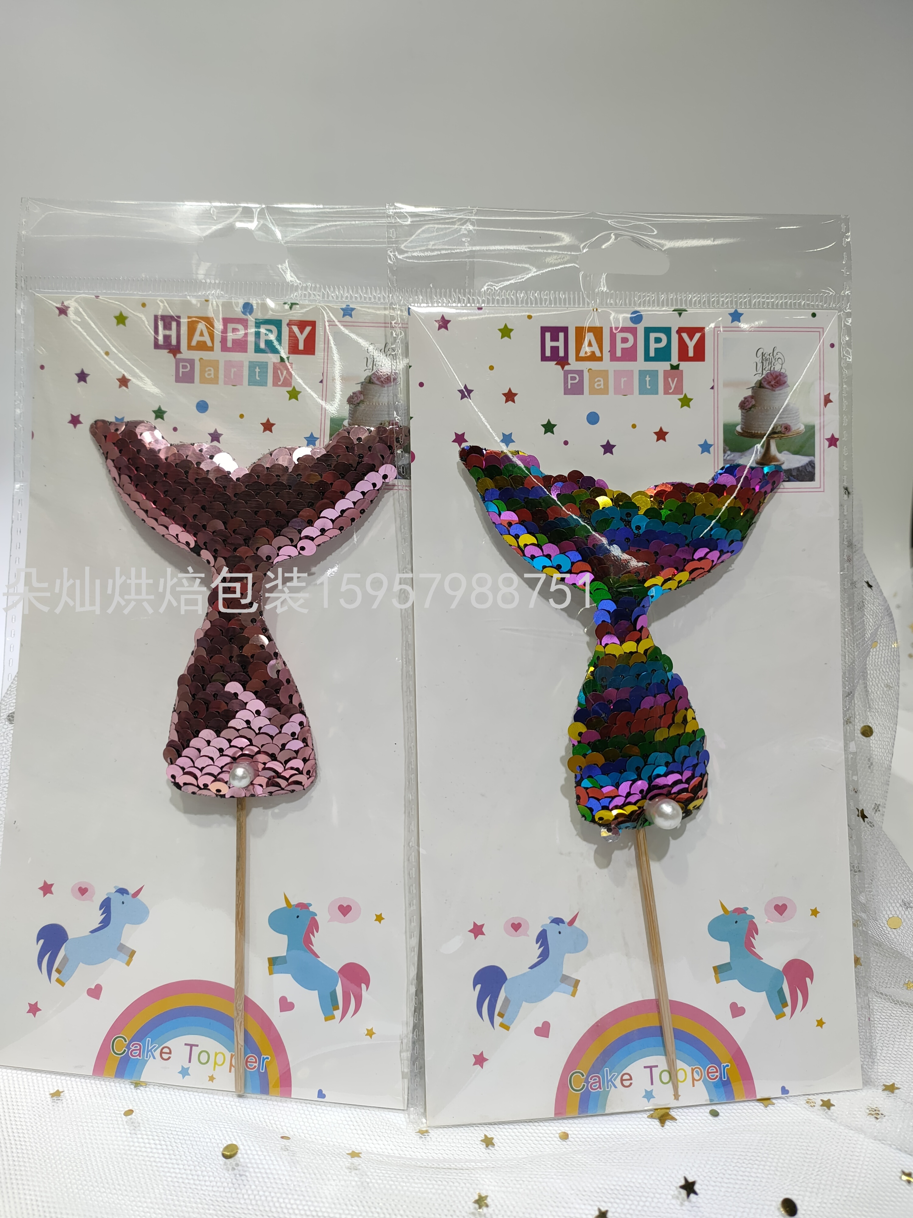 Fishtail Cake Insert Cake Decoration Card Baking Decoration Paper Cup Cake Insert Sequins Cake Insert