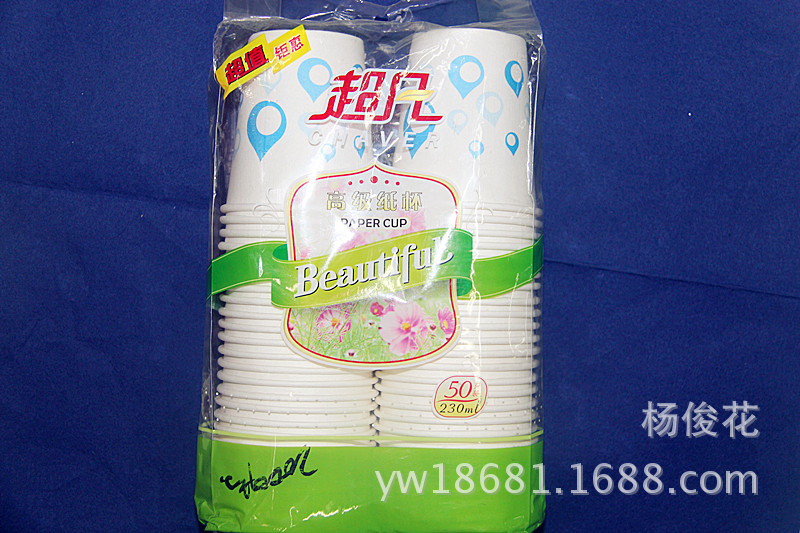 Paper cups wholesale factory direct wholesale disposable paper Cup disposable cups cups