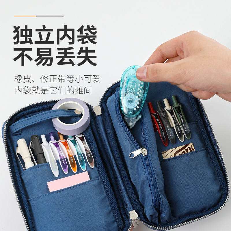 Japanese Kokuyo National Reputation Corduroy Cloth Pan Case Functional Use Pencil Case Student Pen Plate Stationery Box