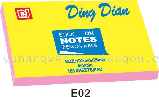 Note N posted notes this sticker sticky notes