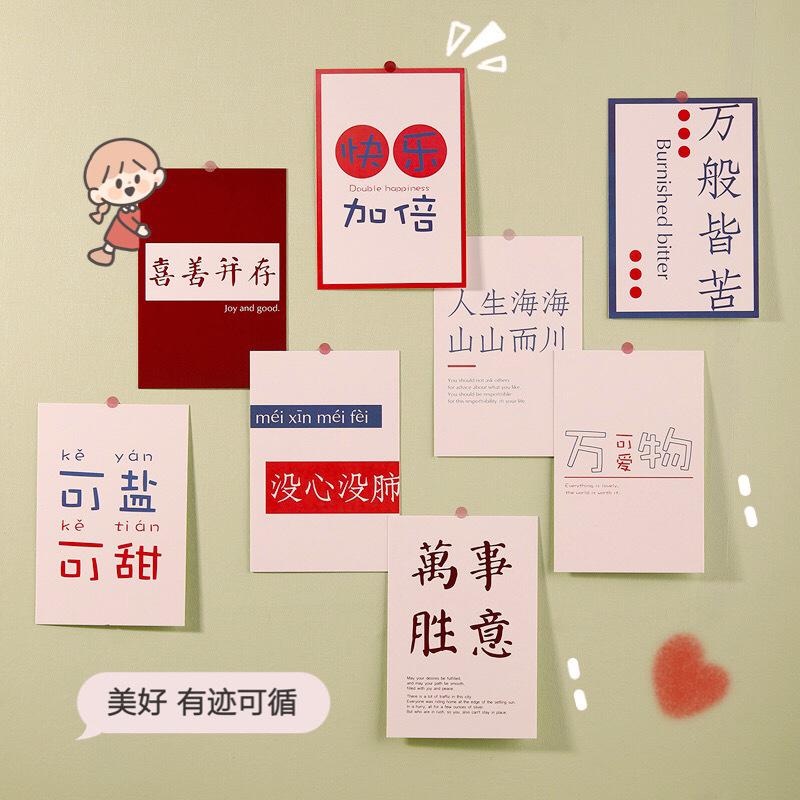 Yilan Sticky Notes Boxed Creative TikTok Cute Girl Heart Set Sticky Note Paper Color Note N Times Sticker Paper