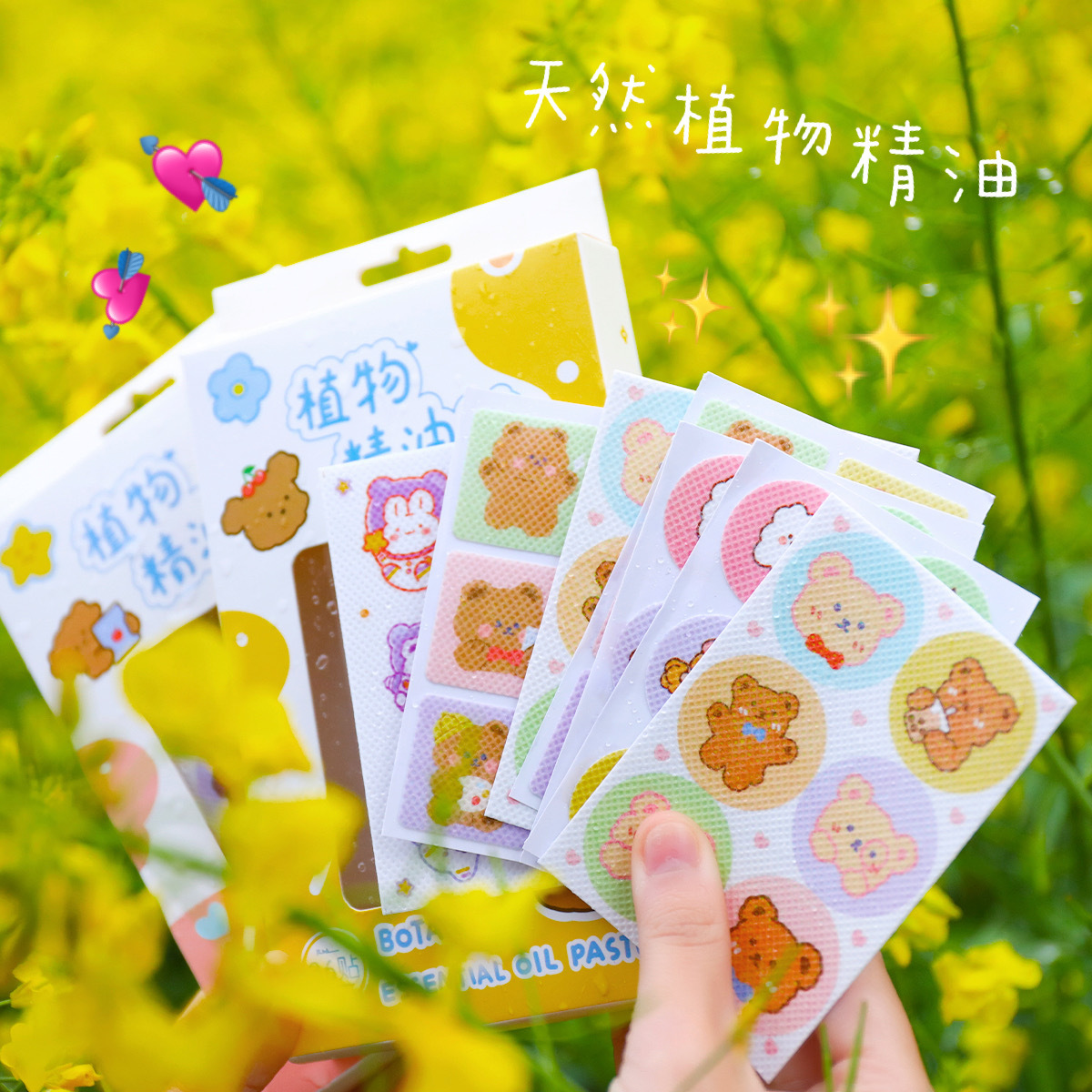 Yilan Sticky Notes Boxed Creative TikTok Cute Girl Heart Set Sticky Note Paper Color Note N Times Sticker Paper