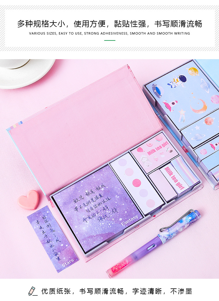 Yilan Sticky Notes Boxed Creative TikTok Cute Girl Heart Set Sticky Note Paper Color Note N Times Sticker Paper