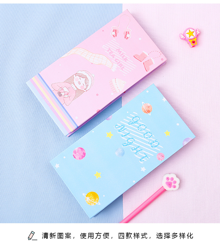 Yilan Sticky Notes Boxed Creative TikTok Cute Girl Heart Set Sticky Note Paper Color Note N Times Sticker Paper