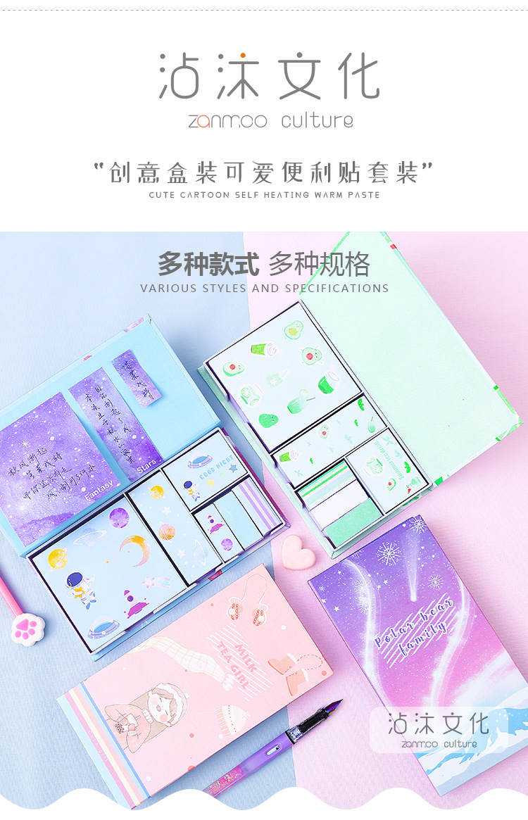Yilan Sticky Notes Boxed Creative TikTok Cute Girl Heart Set Sticky Note Paper Color Note N Times Sticker Paper
