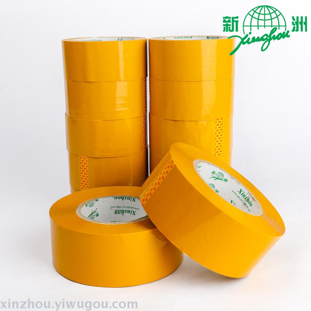 Yiwu adhesive tape manufacturer, specializing in the production of adhesive tape, cream - colored sealing tape, double - sided tape and other adhesive tape products