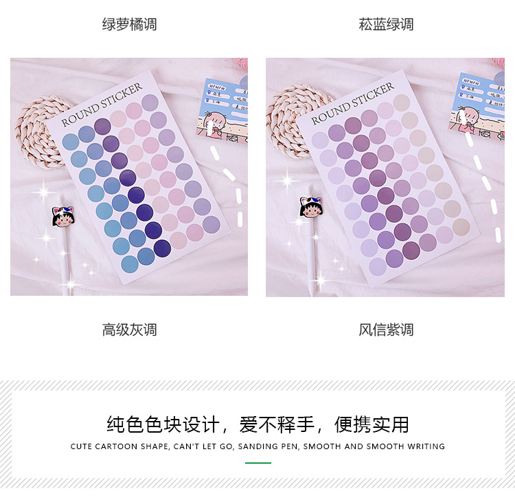 Salt Series Message Memo Note Sticker Korean Ins Style Dot Mobile Phone Hand Ledger Sticker DIY Stickers Journal Decorative Stickers