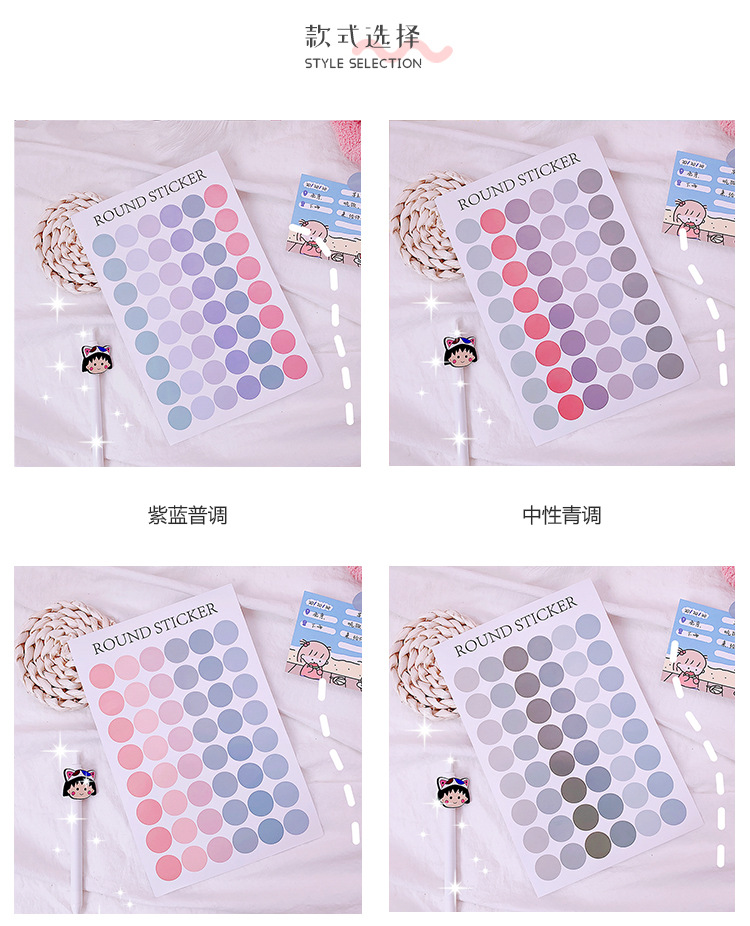 Salt Series Message Memo Note Sticker Korean Ins Style Dot Mobile Phone Hand Ledger Sticker DIY Stickers Journal Decorative Stickers