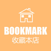 Creative Stationery Imitate Leaves Sticky Notes Environmental Protection Maple Leaf Note Sticker Classroom Note Message Sticker