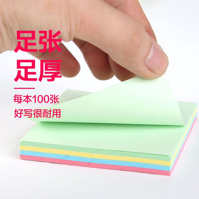 Color Sticky Note Note Sticker Takeaway Praise Post-It Notes Square Note Paper Office Notepad 76*76 Customization