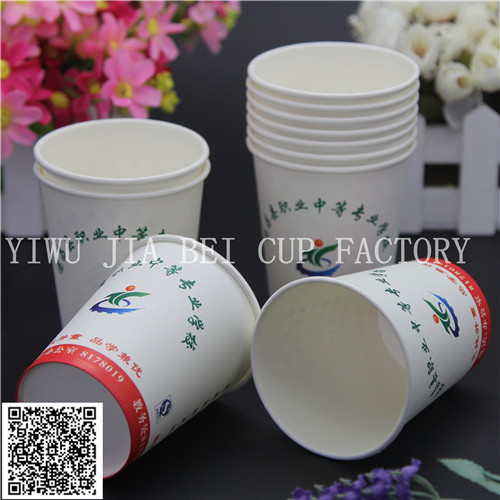 Disposable paper cup coffee cup cupcake paper cup advertising cup tea paper cup baking paper cup customized stock.