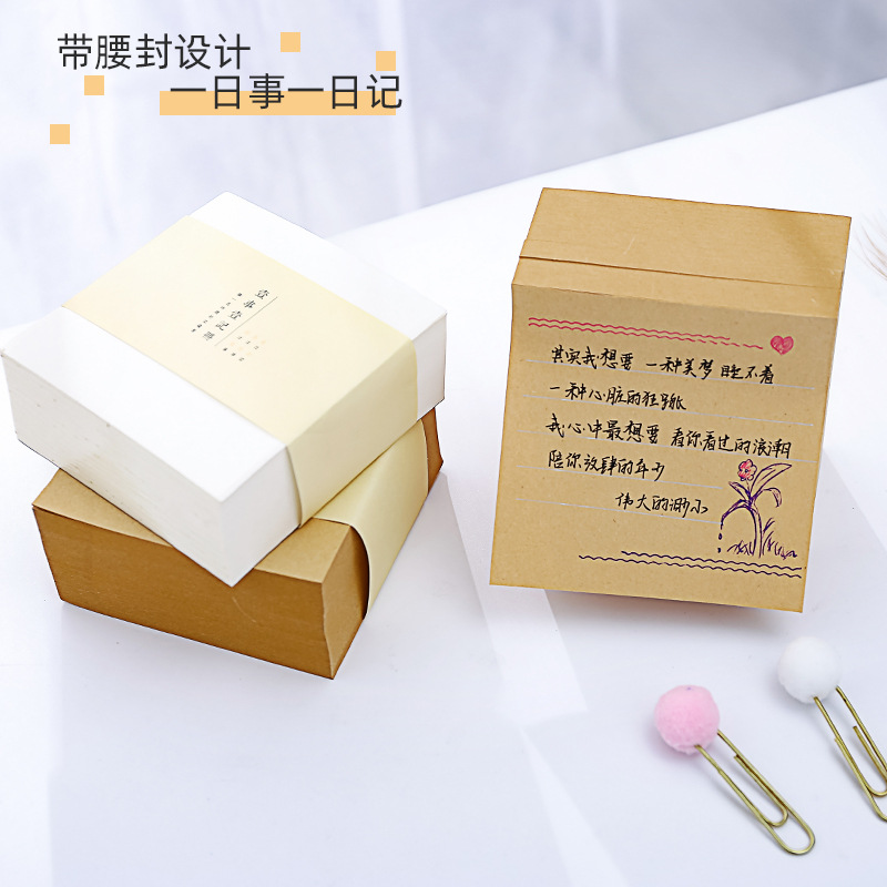 Yilan Korean Thickened Quadrel Note N Times Sticker Simple Stationery Blank Tear-off Note Pad Sticky Notes 400 Sheets