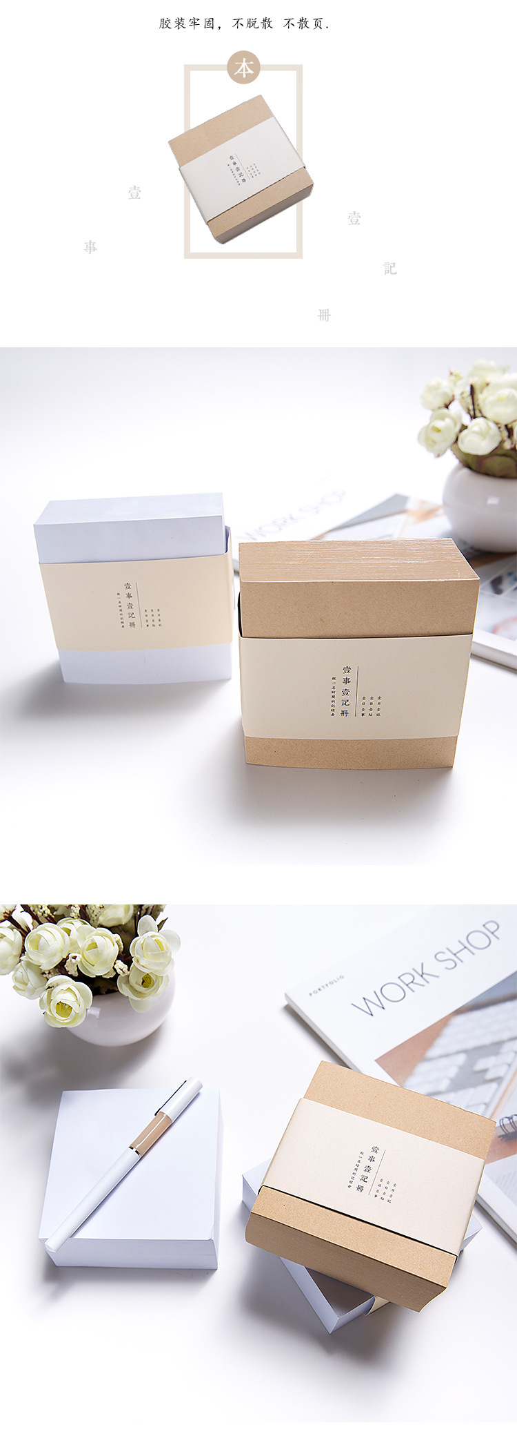 Yilan Korean Thickened Quadrel Note N Times Sticker Simple Stationery Blank Tear-off Note Pad Sticky Notes 400 Sheets