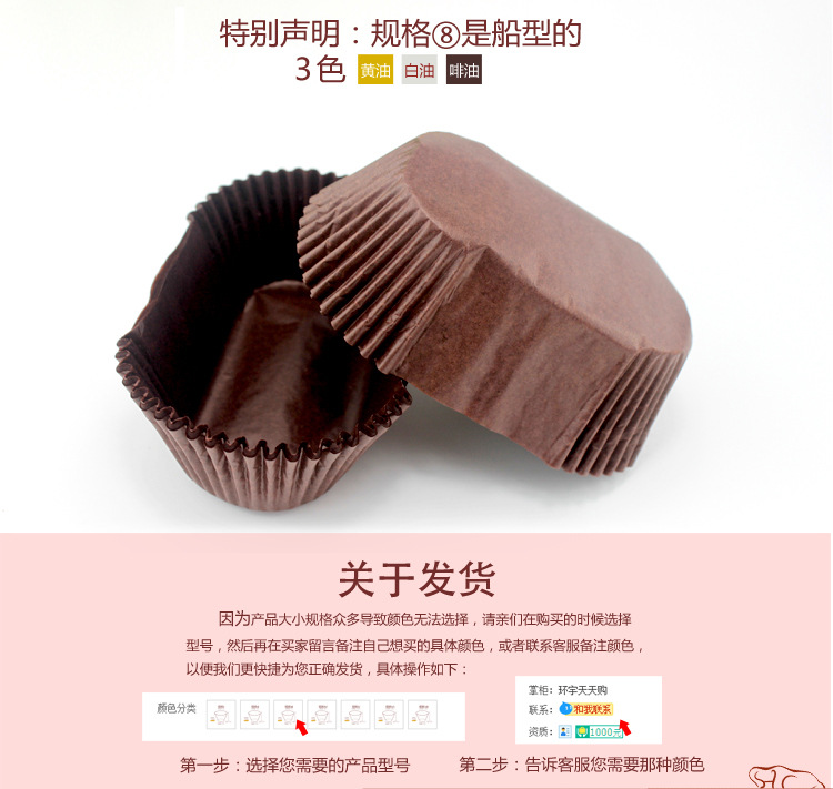 Cake Paper Tomafen Cup Muffin Muffin Paper Cup Oven High Temperature Baking Solid Color Oil-Proof Film Paper Pad Stall Supply Cake Paper Tomafen Cup Muffin Muffin Paper Cup Oven High Temperature Baking Solid Color Oil-Proof Film Paper Pad Stall Supply