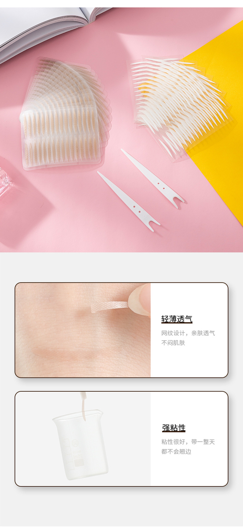 Lace Pattern Double Eyelid Stickers Seamless Long-Lasting Invisible Natural Swollen Eye Bubble Shaping Student Men and Women Double-Sided Eye Beauty Tape Lace Pattern Double Eyelid Stickers Seamless Long-Lasting Invisible Natural Swollen Eye Bubble Shaping Student Men and Women Double-Sided Eye Beauty Tape