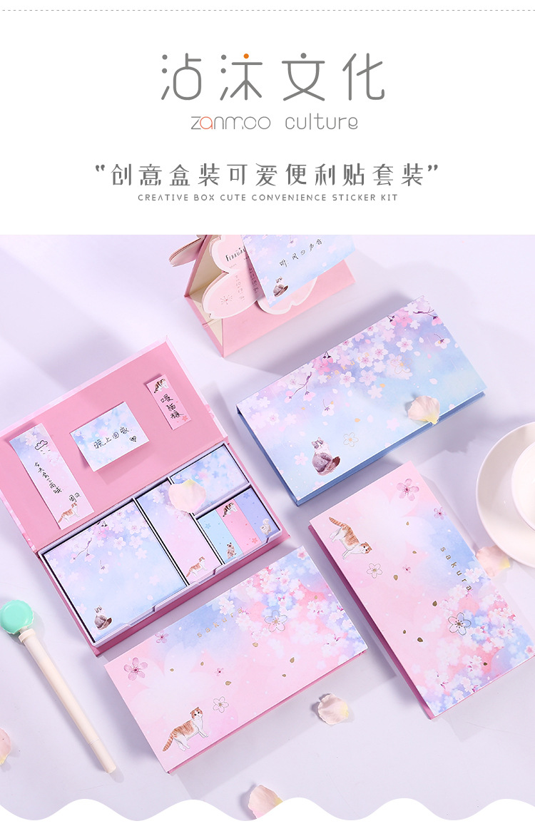 Yilan Korean Sticky Notes Boxed Gilding Tearable Note Ins Sticky Note Event-Recording Pocketbook Sticker Set