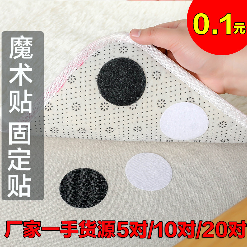 Bed Sheet Magic Tape Seamless Double-Sided Gum Velcro Sofa Bed Sheet Carpet Tablecloth Anti-Slip Holder