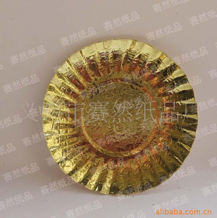 Disposable paper plate paper cup paper bowl paper box paper paper straw birthday party supplies barbecue supplies paper tableware Disposable paper plate paper cup paper bowl paper box paper paper straw birthday party supplies barbecue supplies paper tableware