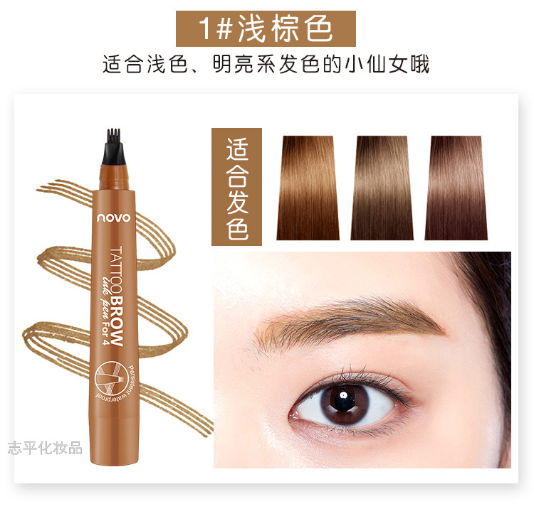 Novo Four-Fork Durable Water Eyebrow Pencil Best-Seller on Douyin Four-Fork Eyebrow Pencil Liquid Eyebrow Pencil Novo Four-Fork Durable Water Eyebrow Pencil Best-Seller on Douyin Four-Fork Eyebrow Pencil Liquid Eyebrow Pencil