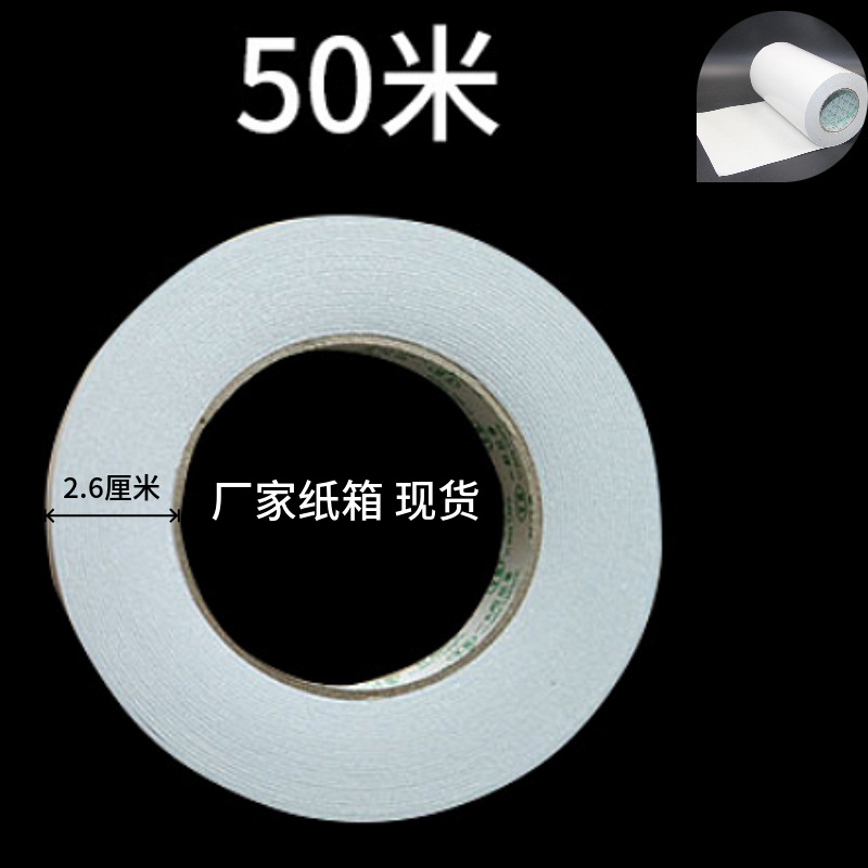 Factory Wholesale High Viscosity Hot Melt Double-Sided Adhesive Student White Hand Tear Strong Double-Sided Adhesive Tape Transparent Office Supplies
